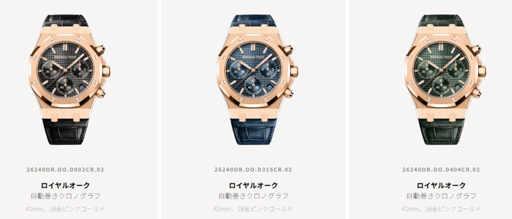 「時計の枠」を超え続けるメゾンの哲学