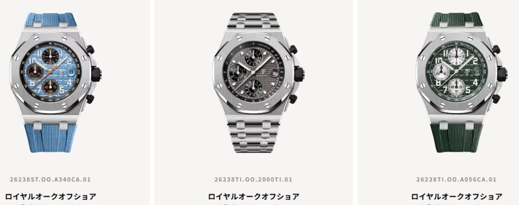 なぜオーデマピゲの値段上がる