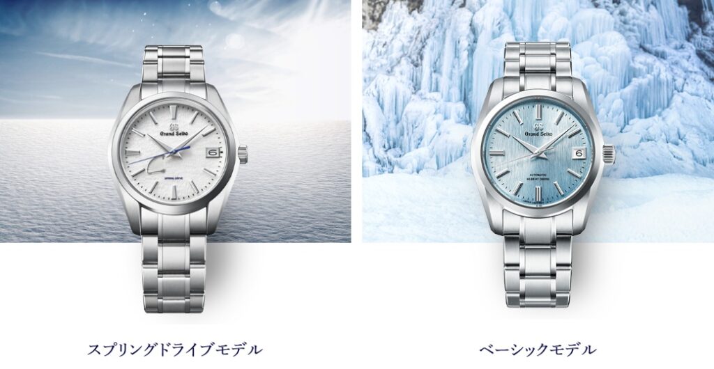 グランドセイコー公式